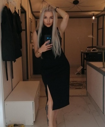 Дина
