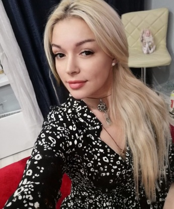 Дина