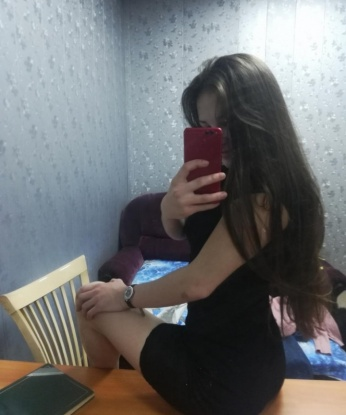Наташка